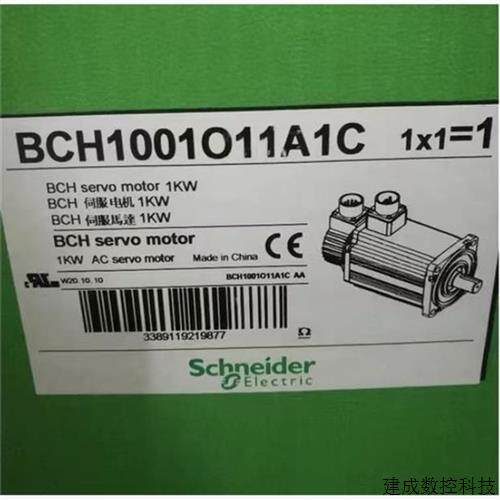 议价施耐德BCH1001O11A1C/BCH1001O12A1C/32A1C/BCH1001O12F1C/32