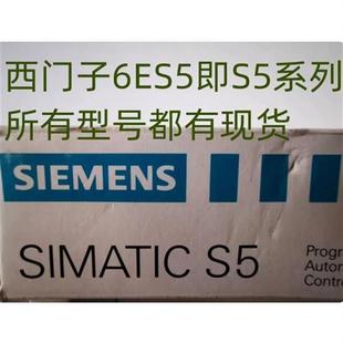 置6ES5100 議價產品CPU100 24V 9V直流電源裝 8MAO1 8MA01