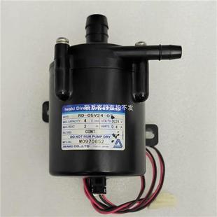 05V 议价品拆机IWAKI磁力泵无刷直流水泵增压泵冷却液泵RD