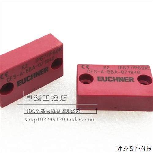 议价进口德国EUCHNER安士能传感器 CES-A-BBA-071840 现