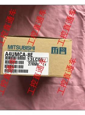 议价正品A4UMCA-8E日本制造A4UMCA-8E