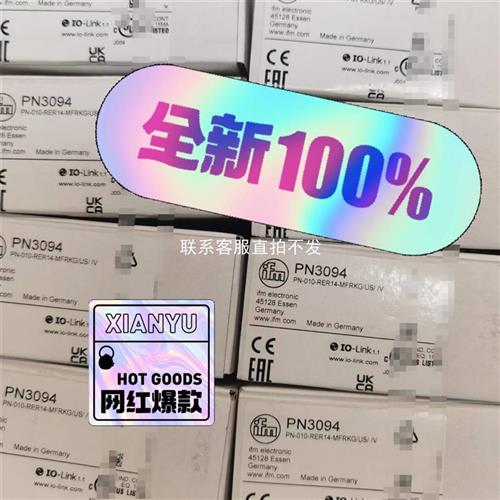 议价品ifm IM5115 EVC811 PN2594 TA