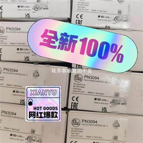议价品ifm IM5115 EVC811 PN2594 TA