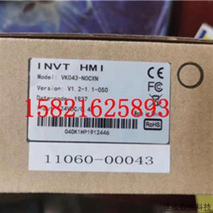 议价全新英威腾触摸屏 N0CXN VK043