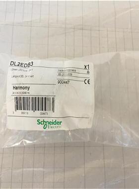 议价原装进口施耐德  指示灯 DL2EDB3 绿色 24V AC/DC