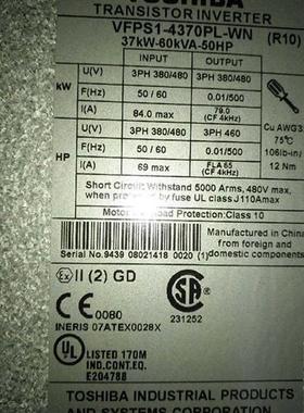 议价VFPS1-4370PL风机水泵变频器三相400V 37KW全新