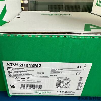 议价全新施耐德变频器ATV12H018M2/037M2/055M2/075M2/HU15M2/HU2