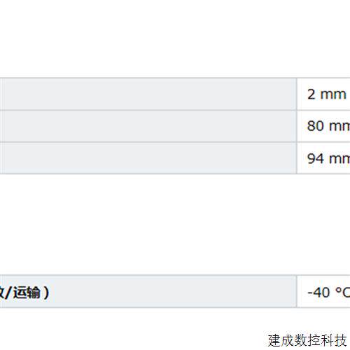 议价2966841  PLC-ATP BK 菲尼克斯 phoenix 分组隔板 原装全新现