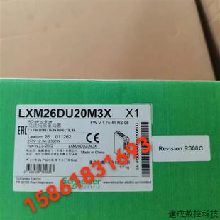 议价施耐德LXM26DU04M3X/DU07M3X/DU10M3X/DU15M3X/DU20M3X/DU30M