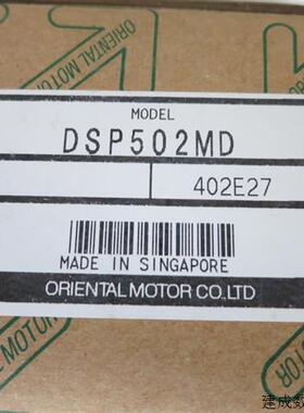 议价全新原装正品 ORIENTAL MOTOR东方  DSP502MD  DSP502HD 现货
