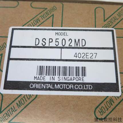 议价全新原装正品 ORIENTAL MOTOR东方  DSP502MD  DSP502HD 现货