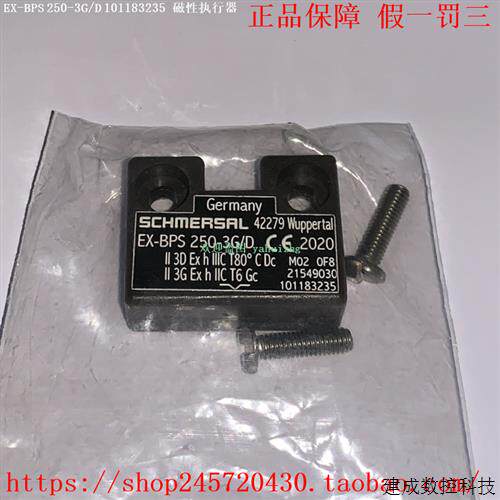 议价EX-BPS 250-3G/D   BPS40S-1-C  BPS250 BPS 33 施迈赛开关执
