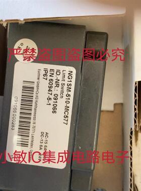 议价安全开关NG1SM-510-MC577/ CET3-AR-CRA-CH-50X-SG-110
