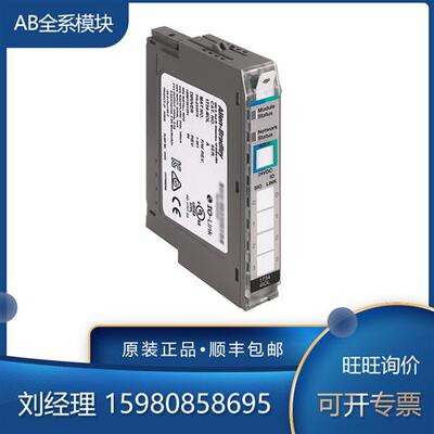 议价 罗克韦尔 1734-4IOL 1734-4IOLK 1734-8CFG 1734-8CFGDLX