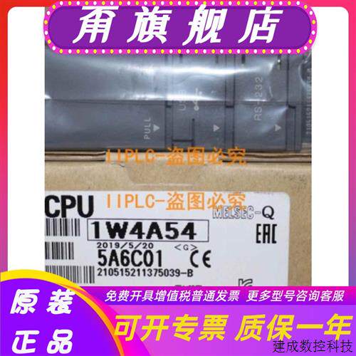 议价三菱 Q03UDCPU Q03 04UDHCPU UDEHCPU UDVCPU Q06 10 Q13UDEC
