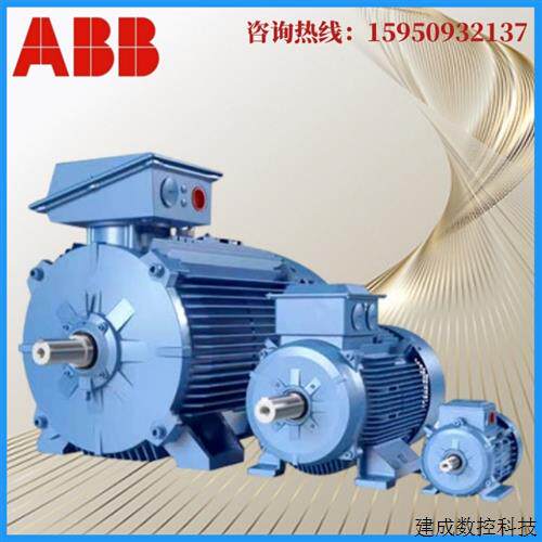 议价ABB电机M2BAX系列45KW55KW75KW90KW110千瓦2极卧式三相异步电