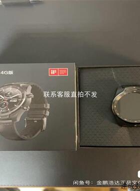 议价品TicWatch pro4G版本仅拆封未使用黑色复合皮表
