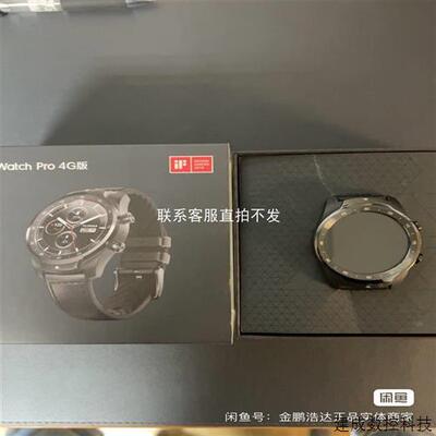 议价品TicWatch pro4G版本仅拆封未使用黑色复合皮表