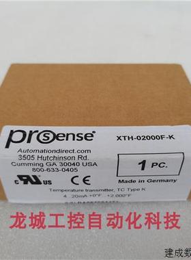 议价*现货销售*全新原装Prosense 温度变送器 XTH-02000F-K 现货