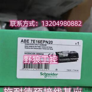议价ABE7E16EPN20/16SPN20/16SPN22/16SRM20施耐德预接线基座全新