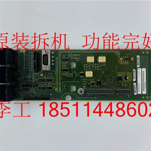 议价A5E00453480原装拆机S120变频器6SL3353-6TE33-8AA3光纤板