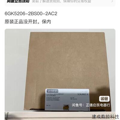 议价6GK5206-2BS00-2AC2 原装正品没开封。保内2个总价