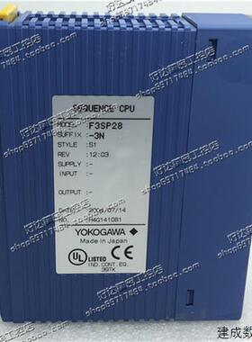 议价原装正品 横河YOKOGAWA PLC模块 F3SP28-3N 现货特价 质保一