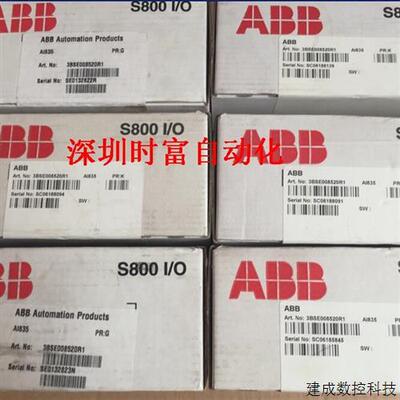 议价原装未开封ABB AC800F S800 I/O,订货号:3BSE008520R1,AI835
