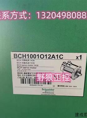 议价BCH1001O02A1C/BCH1001O02F1C/BCH1001O12F1C施耐德1KW伺服电