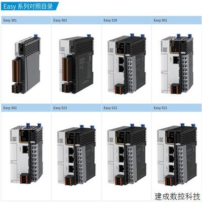 议价汇川全新EASY301-0808TN/EASY521-0808TN/GL20-1600END/GL20-