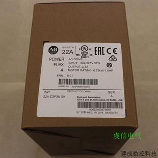 变频器 罗克韦尔处理器 22BV6P0H204 议价22B 正品 V6P0H204