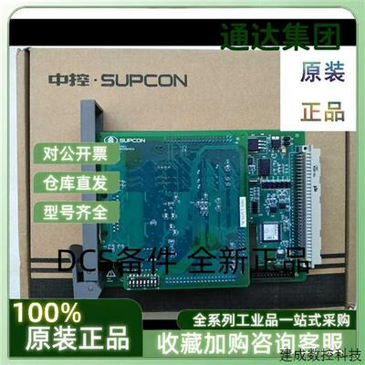 议价江XP313 XP322 XP316 DCS模块XP243X XP233 XP362B