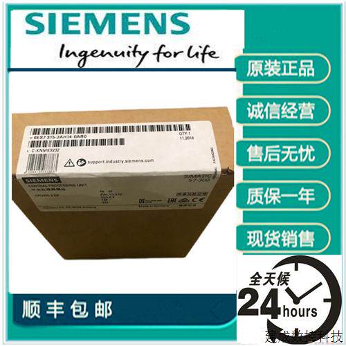 议价6ES7315-2AH14/2EH14/2AG10-0AB0正品产品300CPU315-2DP模