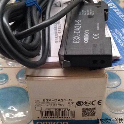 议价销售原装正品 替代 E3X-DA21-S 双数显双输出光纤放大器