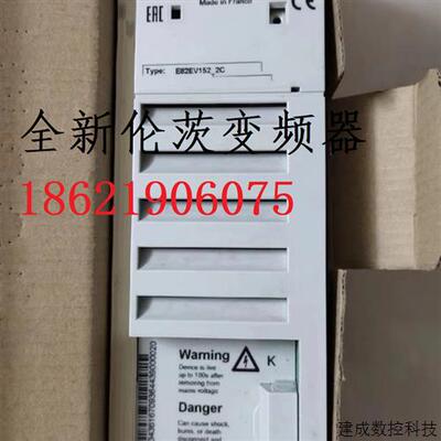 议价德国进口 E82EV152K2C200 伦茨lenze变频器全新原装现货