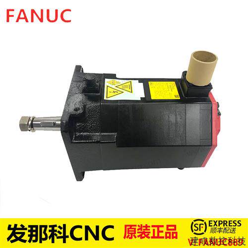 议价质保A06B-0268-B605发那科FANUC法兰克配件原装正品伺服电机