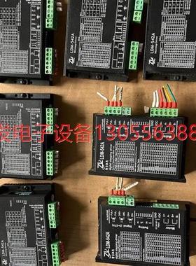 议价57步进驱动器,LDM-542A,42,