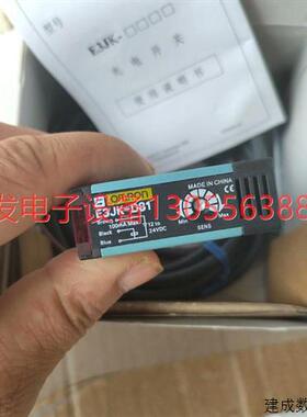 议价光电开关E3JK-D80100E3JK-