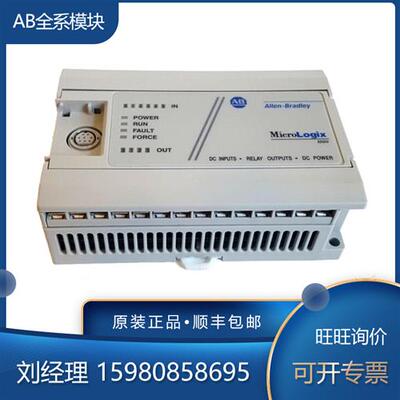 议价罗克韦尔  1761-L16BWB 1761-L16NWA 1761-L16NWB 模块 全