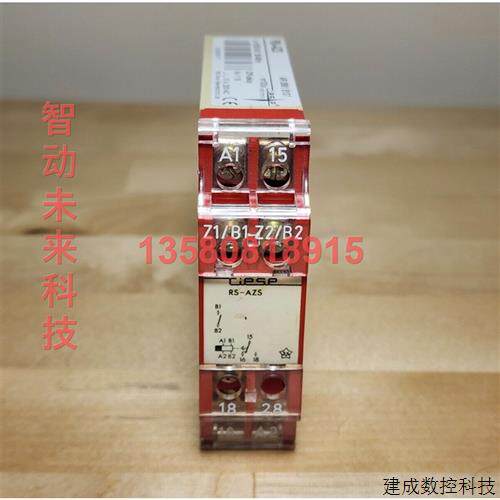 议价Riese RS-AZS 延时继电器 AR.0561.5107 230VAC