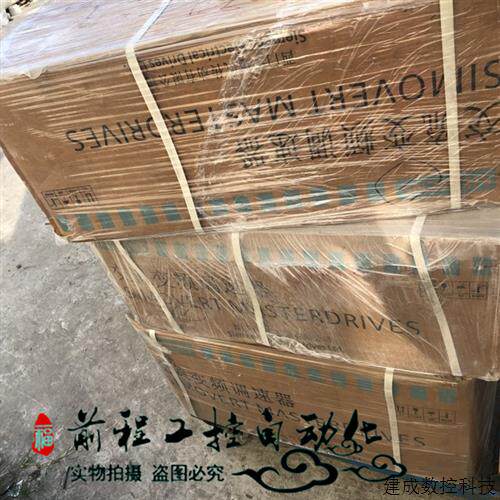 议价6SE7022-6EC61 详情询问客服