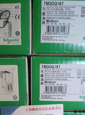 议价施耐德PLC模组TM2AVO2HT TM218LDA60DRN工业自动化控制器元件