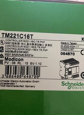 议价TM221ME16R TM221C24R TM221C16RT/CE16R TM221CE24R /TM221C