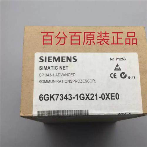 议价6GK7343-1HX00-0XE0产品正品S7-300 CP343-1PN 以太网通讯