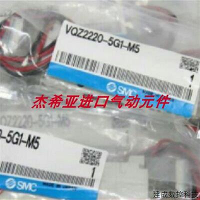 议价SMC电磁阀VQZ115-3LB-M5 VQZ115-3LB-M5PR VQZ115-3L-C4-PR