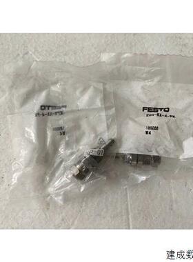 议价ESH-HA-4-PK 订货号189200 FESTO