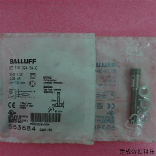 议价BALLUFF巴鲁夫全新原装正品 BES 516-324-S4-C 现货