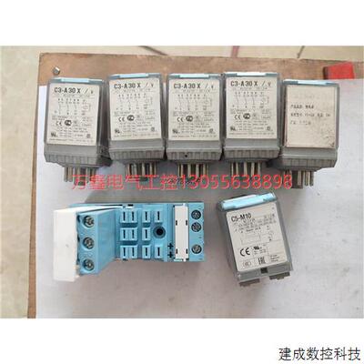 议价RELECO 继电器 C3-A30X 五个 C5-M10