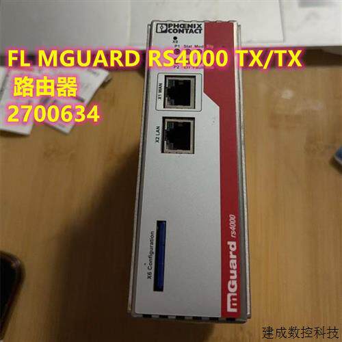 议价德国菲尼克斯 FL MGUARD RS4000 TX/TX - 路由器 2700634