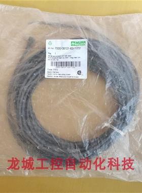 议价*现货销售*全新德国穆尔 线缆7000-08101-6311000现货